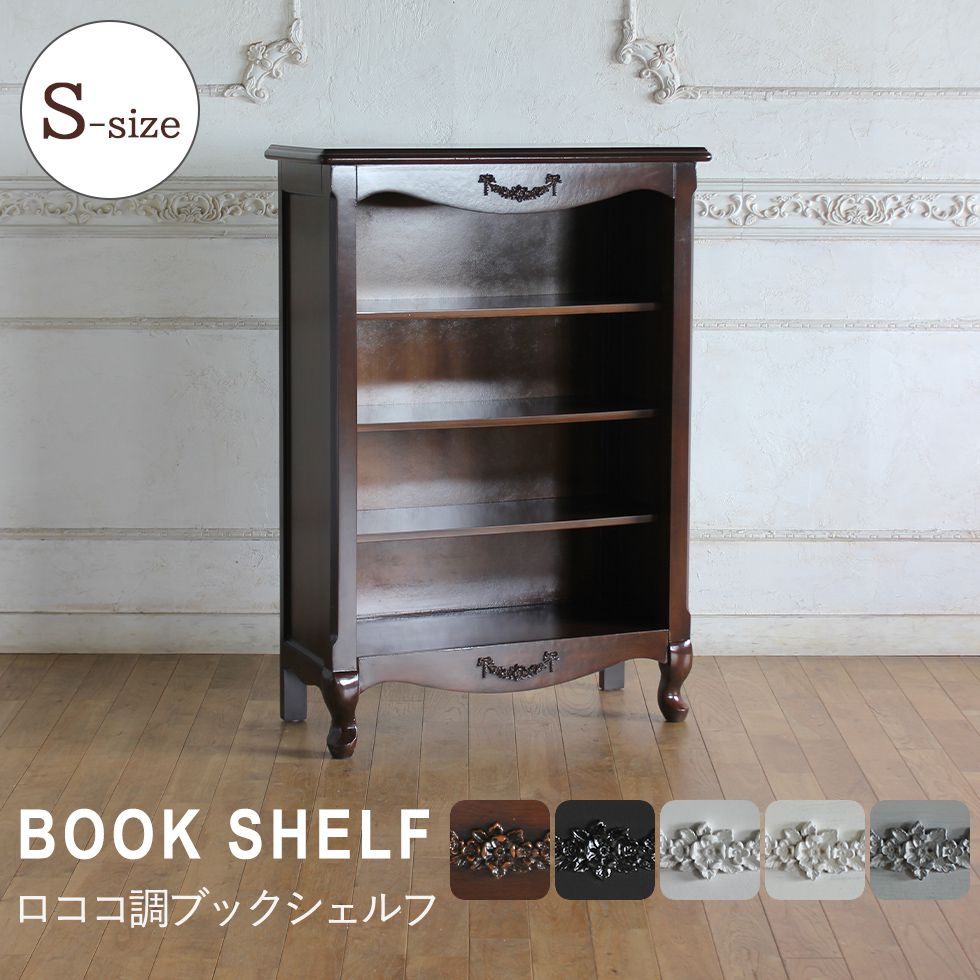 楽天市場】キャビネット 棚 アンティーク 調 家具 ロココ フレンチ