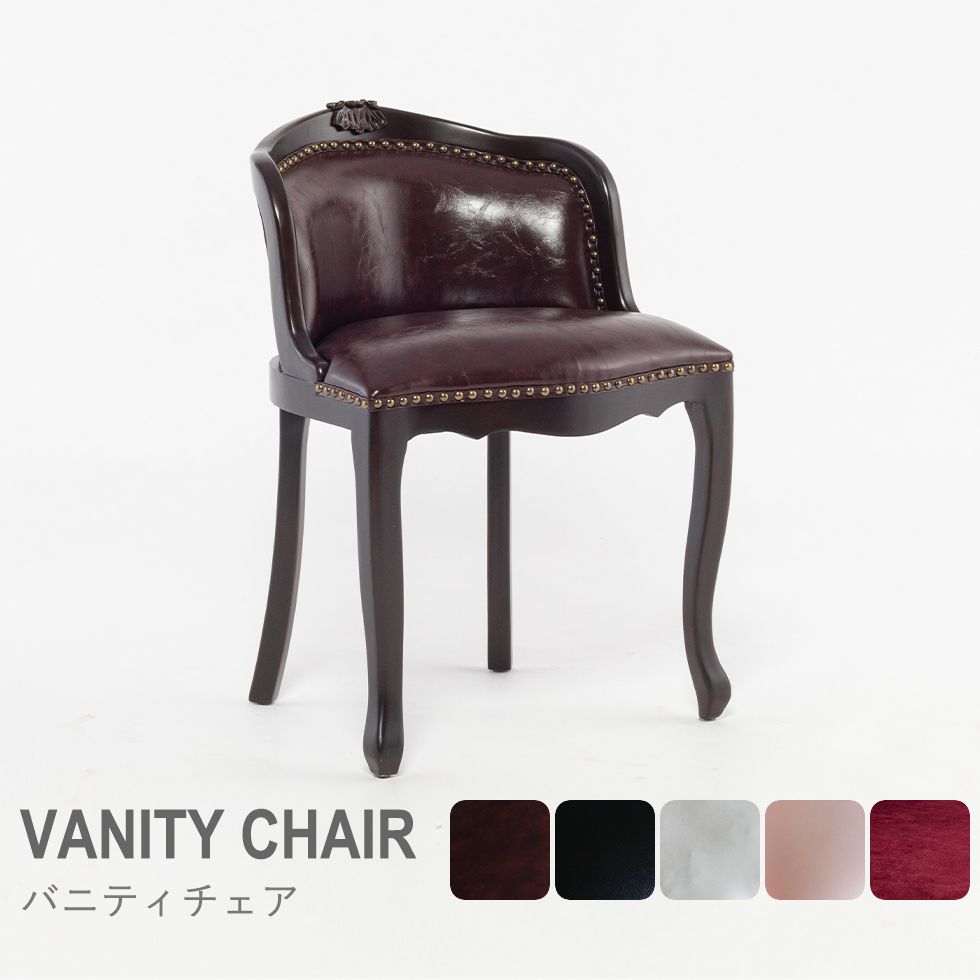 楽天市場】ヴィンセント ダイニング チェア アンティーク 風 家具