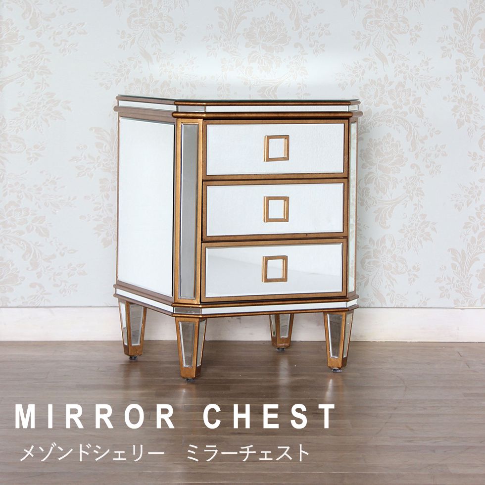 ロココ調　ピンクベージュ　猫足チェスト　引き出し　姫系　タンス　家具 ロココ調 ピンクベージュ 猫足チェスト 引き出し 姫系 タンス