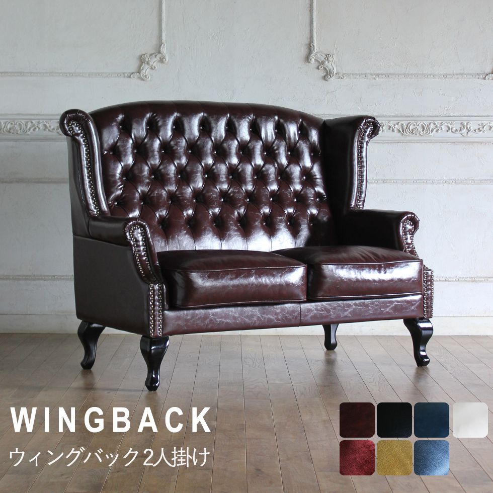 イギリス　本革　2P　ソファ　ヴィンテージ　アンティーク　レザー　ウィングバック sa925b2.jpg