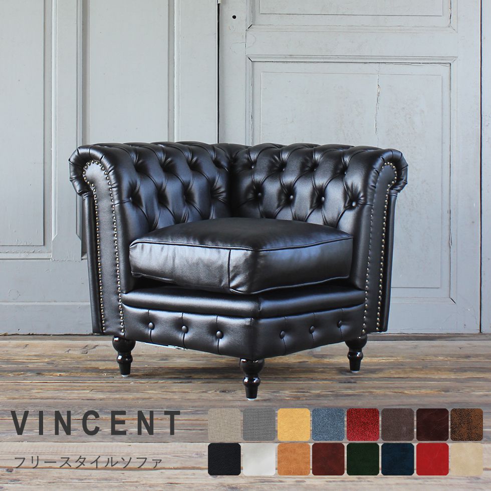 ヨーロピアンクラシックスタイル　アンティーク調　アームチェア　ベンチ　ソファ ヨーロピアンクラシックスタイル アンティーク調 アームチェア ベンチ