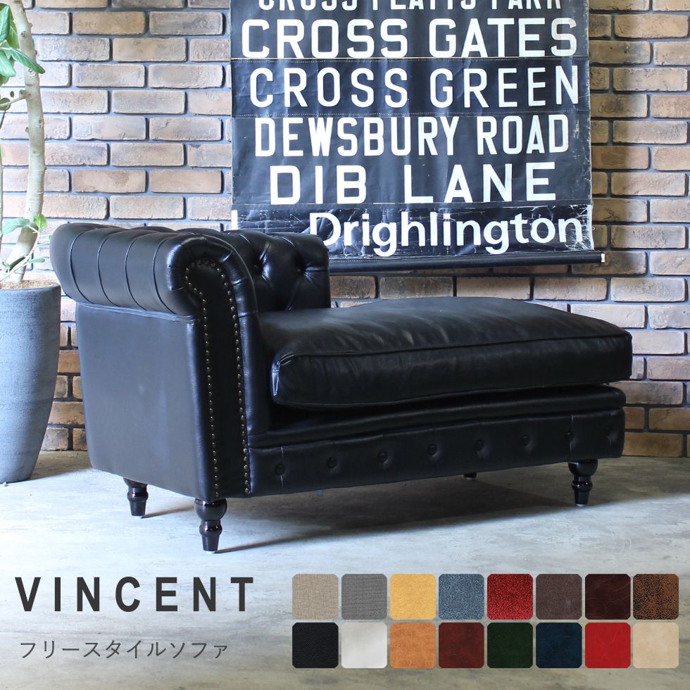 ブランド品専門の ソファ レザー ビンテージ コンパクト アンティーク パーツ コーナー ソファ チェスターフィールド 2人掛けソファ 姫系 113 78 69 D リプロ 二人がけ 2人掛け 2人用ソファー 二人用 二人掛け 高級ソファー 姫家具 家具 椅子 ヴィンテージ チェア