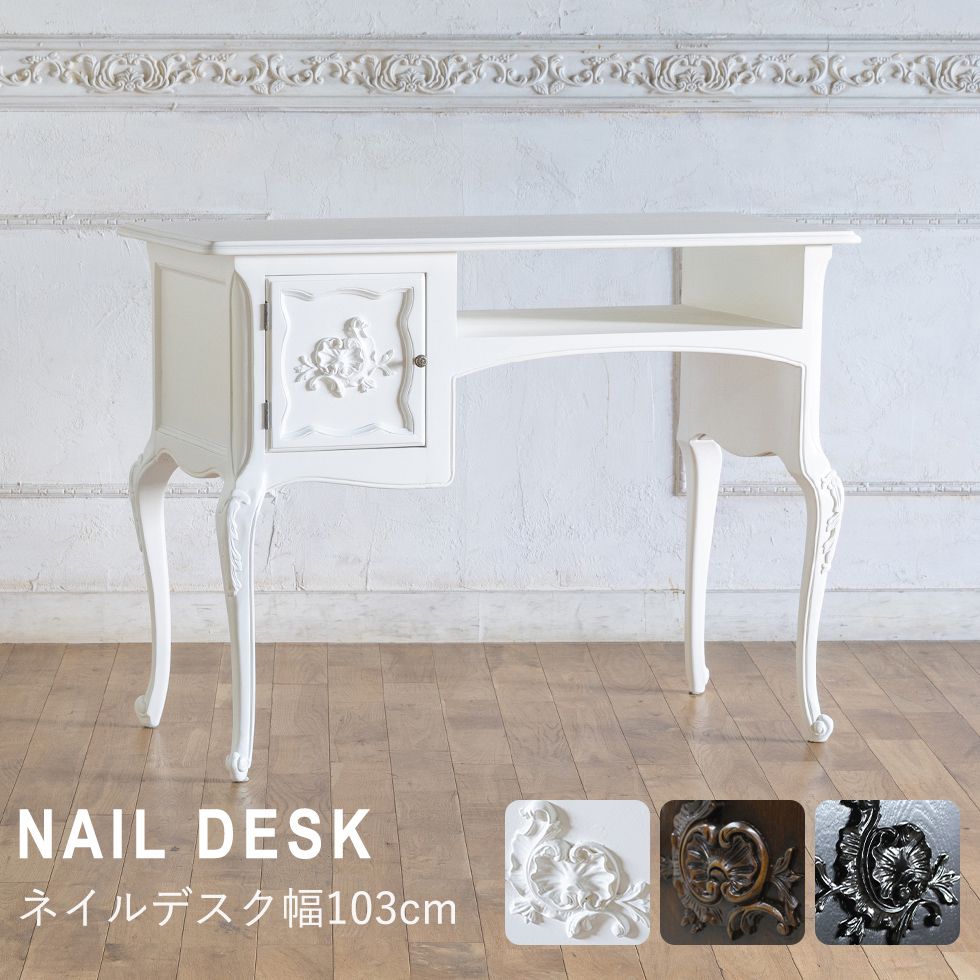 楽天市場】輸入家具 ロココ調 マガジンラック 本棚 猫脚 白家具 姫系