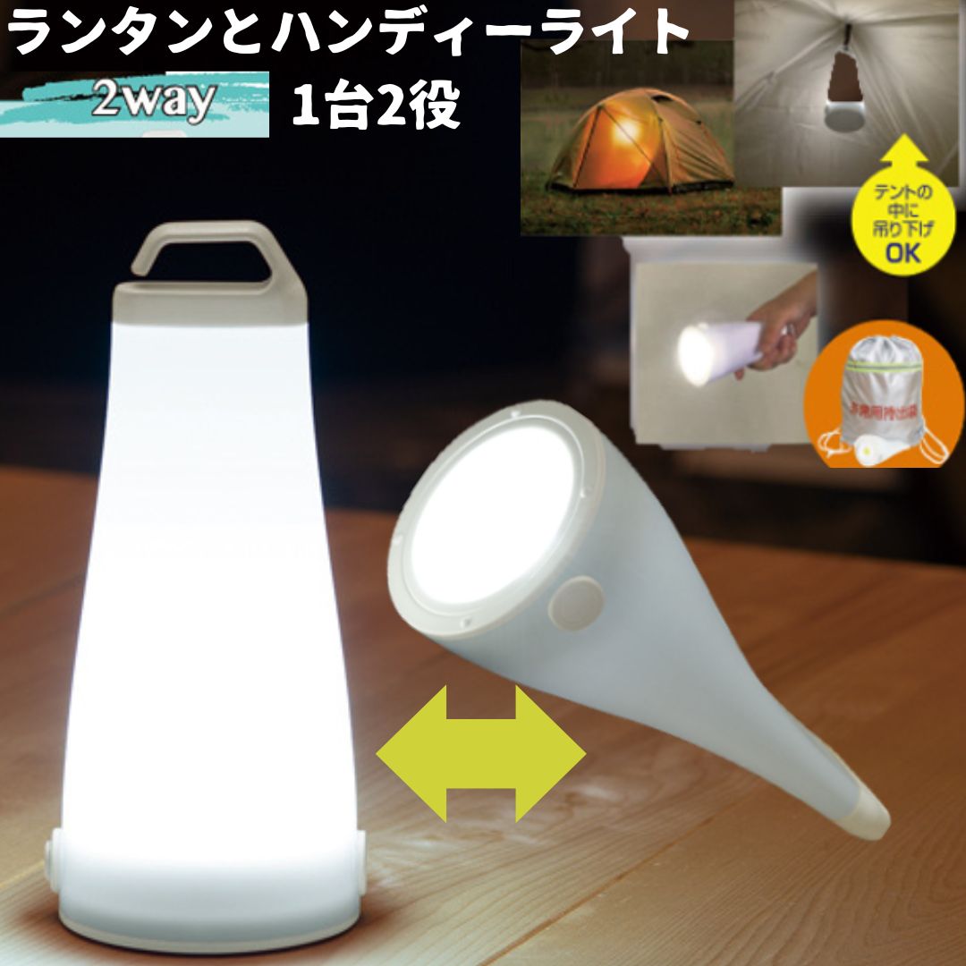 楽天市場】懐中電灯 クロスフィールド COBスライドランタンライト XF