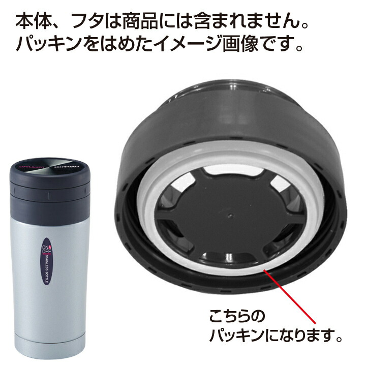 【Ricky様】補修用パッキン＋リング　各30個（新品・部品）NP-WS,WT 楽天市場】オリンピック セーフティスクワットバー カラー無し