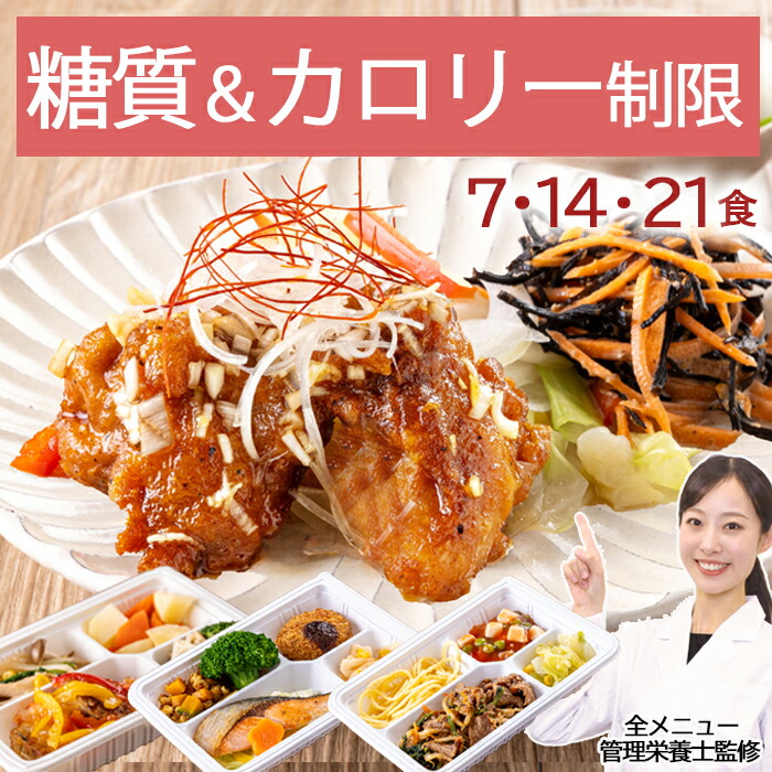 楽天市場】介護 食 高齢者 かなり やわらか食 冷凍弁当 冷凍
