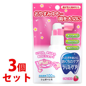 楽天市場】《セット販売》 第一三共ヘルスケア ロコベースリペア