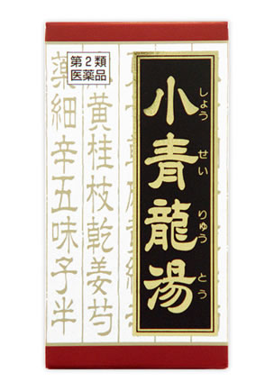 クラシエ薬品 「クラシエ」漢方 小青竜湯 エキス錠 (180錠)