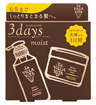 ラヴィラヴィータ シャンプー　詰替　6個セット 楽天市場】【当日発送】 《セット販売》 ラ・ヴィラ・ヴィータ リ