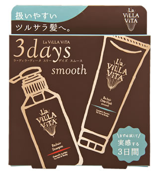 楽天市場】【当日発送】 《セット販売》 ラ・ヴィラ・ヴィータ リ