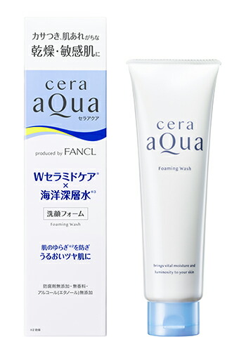 楽天市場】セラアクア 化粧水 しっとり みずみずしいタイプ