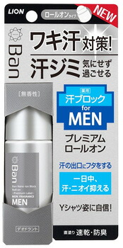 ライオン　Ban　バン　汗ブロックロールオン　プレミアムラベル　男性用　無香性　(40mL)　制汗剤　【医薬部外品】