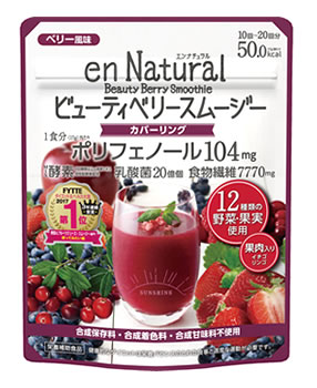 楽天市場】アイビー化粧品 スレンディ スタイル ジュースタイプ 4風味