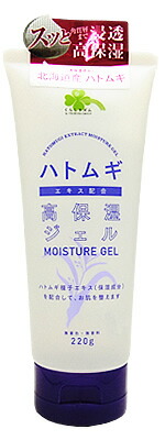 楽天市場】アルマード AMF アクアクレンジングジェル (120g) 卵殻膜