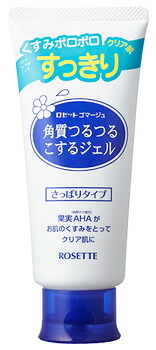 楽天市場 ロゼット ゴマージュ 角質つるつるこするジェル 1g ピーリング ドラッグストアウェルネス