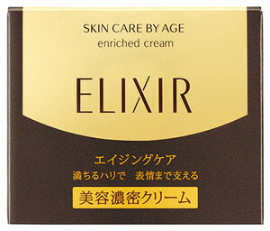 資生堂 エリクシール シュペリエル エンリッチドクリーム TB (45g) フェイスクリーム