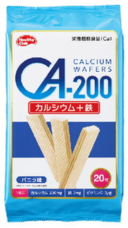 ハマダコンフェクト　ヘルシークラブ　CA-200　栄養機能食品　(20枚)　※軽減税率対象商品　カルシウム　ウエハース