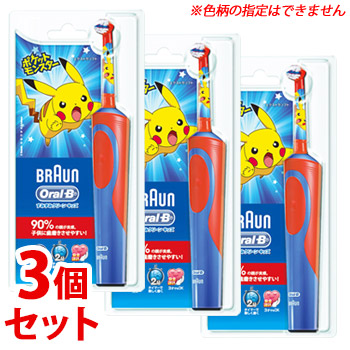 セット販売 Pg ブラウン オーラルb すみずみクリーンキッズ 本体 レッド ポケットモンスター ポケモン 電動歯ブラシ替え 1台 3個セット Dkpkmb セット販売 Pg ブラウン オーラルb すみずみクリーンキッズ 本体 レッド ポケットモンスター ポケモン 電動歯ブラシ替え 1台 3個セット Dkpkmb