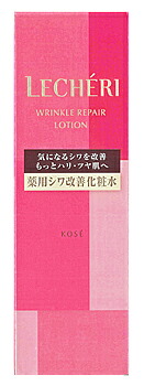 楽天市場】コーセー ルシェリ リンクルリペア ローション 薬用シワ改善