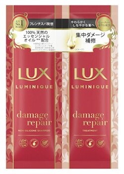 ユニリーバ Lux ラックス ルミニーク ダメージリペア サシェセット 1セット シャンプー トリートメント トライアル 全商品オープニング価格