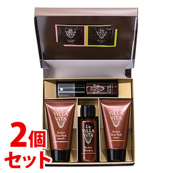 La Villa Vita リペアシャンプー2点 マスク1点セット ◇】 ラ・ヴィラ・ヴィータ シャンプー&スムースマスク ギフト