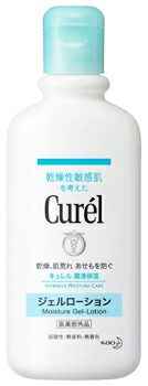 楽天市場】【当日発送】 花王 キュレル ローション ポンプ (410mL