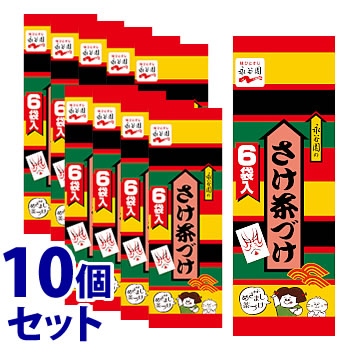 惣菜 《セット販売》 永谷園 さけ茶づけ (5.8g×6袋入)×