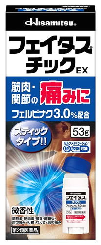 久光製薬 フェイタスチックEX (53g) ウェルネス