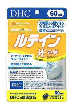 DHC 速攻ブルーベリー 20日分 40粒×9 DHC 速攻ブルーベリー 20日分 40粒 サプリメント 健康食品