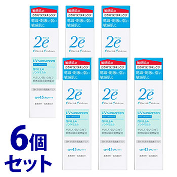 《セット販売》 資生堂 2e ドゥーエ 日やけ止め UV ノンケミカル (40g)×6個セット 日焼け止め SPF45 PA 敏感肌用