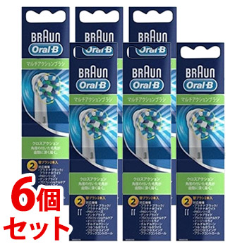 《セット販売》 P&G ブラウン オーラルB マルチアクションブラシ EB50-2HB (2個)×6個セット 電動歯ブラシ用替えブラシ 【P&G】|ドラッグストアウェルネス