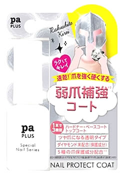 楽天市場 ディアローラ Pa Plus ネイルプロテクトコート 8ml 弱爪補強コート トップコート ベースコート ピーエー ドラッグストアウェルネス