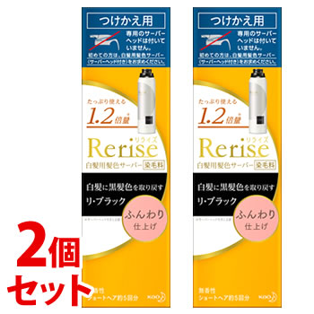 超お買い得！】 《セット販売》 花王 リライズ 白髪用髪色サーバー リ