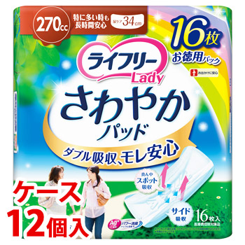 特売 ケース ユニチャーム ライフリー さわやかパッド 特に多い時も長時間安心用 270cc お徳用パック 16枚 12個 尿ケアパッド 医療費控除対象品 Sydgrillen Dk