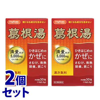 《セット販売》 ハピコム 葛根湯エキス細粒V コタロー (30包)×2個セット ひきはじめのかぜに