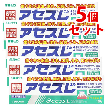 市場 第3類医薬品 セット販売 歯ぐきの出血 アセスl 160g 5個セット 佐藤製薬