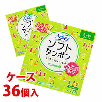《入れもの》 ユニ惹きつける ソフィ ホンブルグ帽タンポン 百貨店 数多い日用 (32個)×36個 下り物備品 【原則として診療計器】