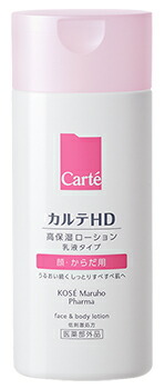 楽天市場】アルマード AMF アクアクレンジングジェル (120g) 卵殻膜