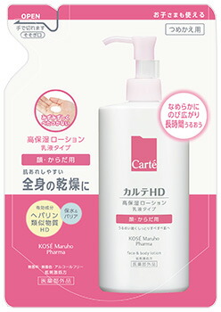 楽天市場】アルマード AMF アクアクレンジングジェル (120g
