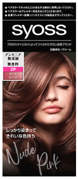 楽天市場】花王 ブローネ 香りと艶カラー クリーム 6 ダークブラウン