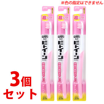 楽天市場】《セット販売》 ライオン ビトイーン レギュラー ふつう
