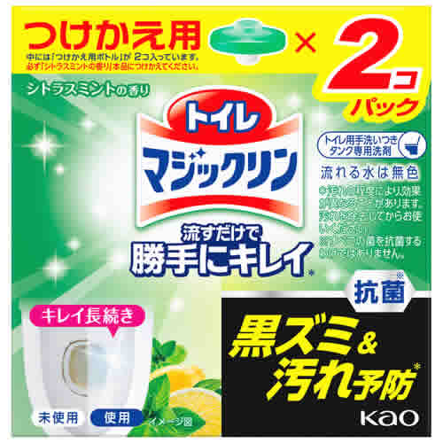 楽天市場】《セット販売》 花王 除菌洗浄 トイレハイター (500mL)×24個