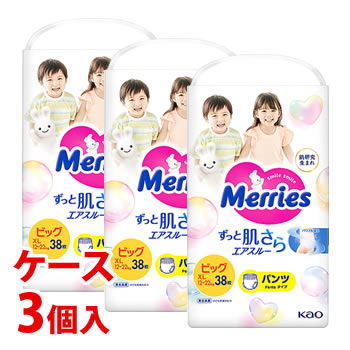 《ケース》　花王 メリーズ エアスルー パンツ ビッグサイズ 12～22kg (38枚)×3個 男女共用 パンツタイプ ベビー用紙おむつ