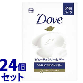 《セット販売》　ユニリーバ ダヴ ビューティ クリーム バー (2個パック)×24個セット 石けん 石鹸 Dove