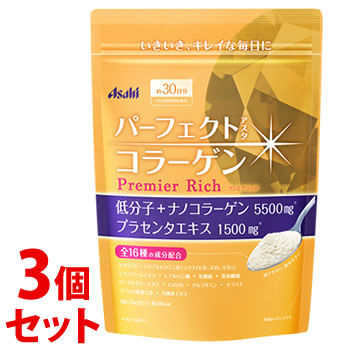 《セット販売》　アサヒ パーフェクトアスタコラーゲン パウダー プレミアリッチ 約30日分 (228g)&times;3個セット　※軽減税率対象商品｜ドラッグストアウェルネス