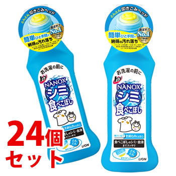 《書き割り売りわたす》 百獣の王 とっ始め NANOX シミ用 (160g)×24個書き割り 分け取り洗いもの用中性洗剤