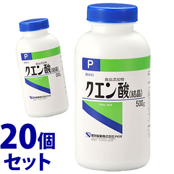 《仕かける売りわたす》 健栄製薬 クエン酸 たま物 P (500g)×20個仕かける 酸っぱみ料 食料雑貨類つけ加える物 ※楽にする税率客体商いもの クエン酸-ダイエット・健康