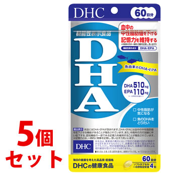《セット販売》　DHC DHA 60日分 (240粒)×5個セット EPA 機能性表示食品 サプリメント　※軽減税率対象商品
