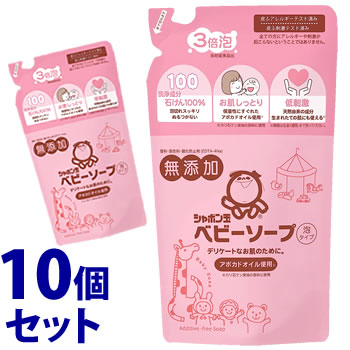 《書き割り売りわたす》 石けん玉石ケン もの言う花石ケン 泡印字機 つめかえ用 (400mL)×10個書き割り 詰め替え用 もの言う花装置 上半身石ケン