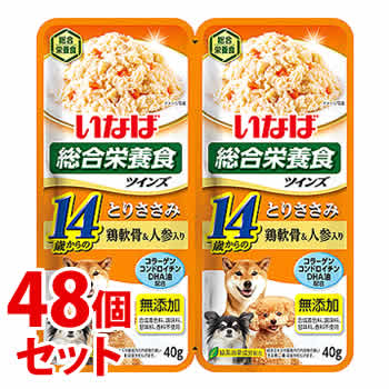 《セット販売》　いなばペットフード ツインズ 14歳からのとりささみ 鶏軟骨＆人参入り TW-06 (40g×2コ)×48個セット 総合栄養食 ドッグフード ウェット